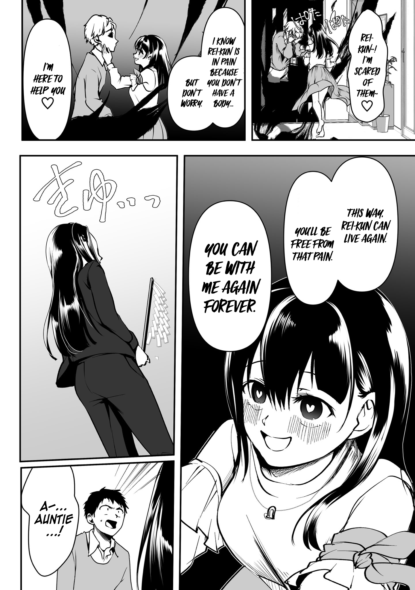 My Yandere Girlfriend Won't Let Me Rest in Peace Chapter 32 4